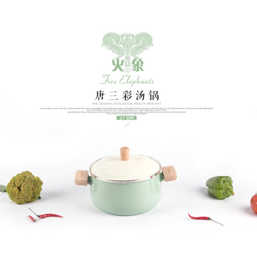 火象唐三彩汤锅HXG-C029 商品图0