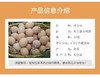 【散养山鸡蛋】50枚/箱，产地直邮，湘黄鸡蛋宝宝，当天捡蛋，新鲜直达。香、鲜 商品缩略图3