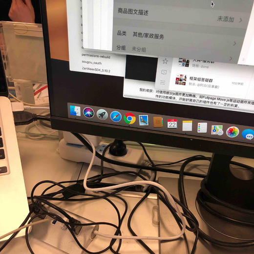 sussietest 商品图0