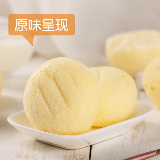港荣原味鸡蛋蒸蛋糕面包整箱900g早餐好吃儿童营养健康小零食小吃休闲食品 商品图1