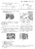 新款高档汽车正时校对图解大全 商品缩略图9