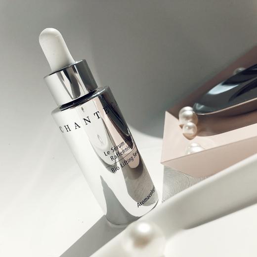 紧致滋润 钻石精华 chantecaille香缇卡 钻石级精华液30ml (无按摩棒)