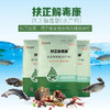 巨龙水产 扶正解毒康水产用250g纯中药制剂 商品缩略图0