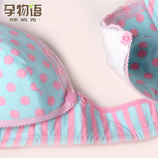 十月结晶孕物语前开口式哺乳文胸粉色蓝色灰色多尺码可选