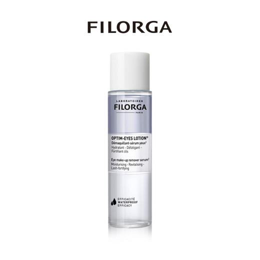 FILORGA 菲洛嘉舒缓眼部卸妆精华液 商品图4