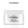 FILORGA 菲洛嘉焕龄时光抗皱面霜 商品缩略图1