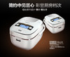 GREE格力 大松IH电饭煲 GDCF-4001Cf 商品缩略图1