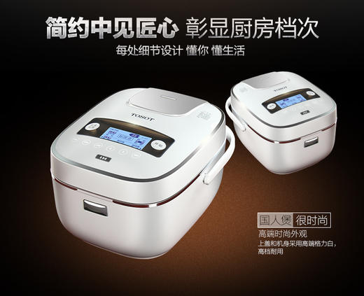 GREE格力 大松IH电饭煲 GDCF-4001Cf 商品图1