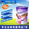 【保税】澳洲Pediasure 雅培小安素香草味 草莓味 巧克力味  850g 营养奶粉 澳洲版  国内现货 商品缩略图1