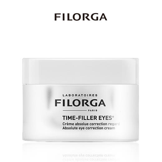 FILORGA 菲洛嘉焕龄时光眼霜 商品图2