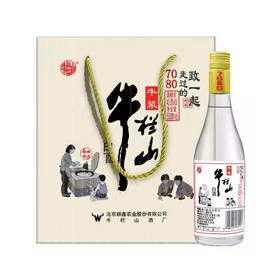 【推荐】牛栏山二锅头品鉴 致一起走过的7080流金时光 40.8度浓香型白酒礼盒装500ml*6瓶白酒整箱