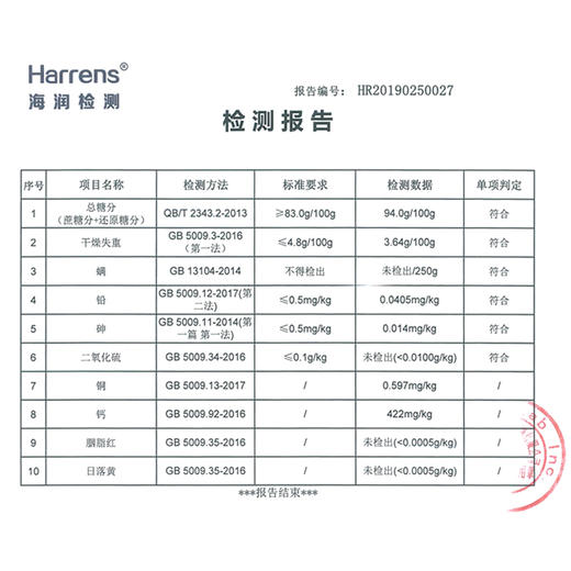 古法熬制，纯手工，无添加原汁红糖400g 商品图1