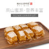 秦岭野花巢蜜500g  秦岭山花好蜜源 可以嚼着吃的蜂蜜 商品缩略图2