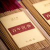 沉香礼fo香 20027469（200g，250-350根） 商品缩略图1