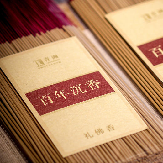 沉香礼fo香 20027469（200g，250-350根） 商品图1