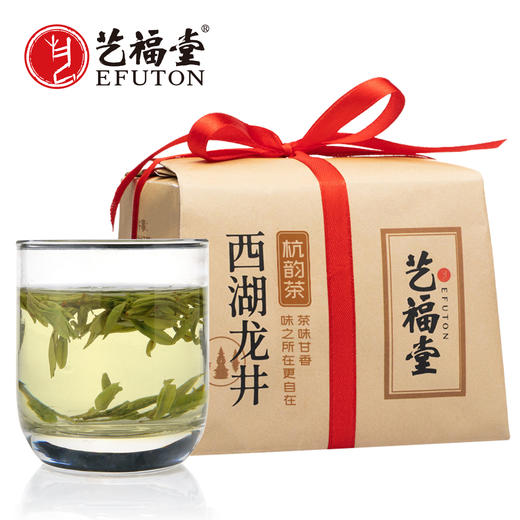 【新茶上市】艺福堂  明前特级西湖龙井茶 杭韵EFU14+ 2026新茶 150g/包 商品图0