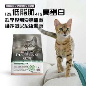 雀巢冠能体重控制及绝育猫成猫全价猫粮2.5KG优护益肾