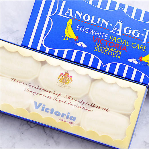 「瑞典皇室御用蛋清洁面皂」维多利亚Victoria洁面皂50g*6块清洁补水保湿 商品图1