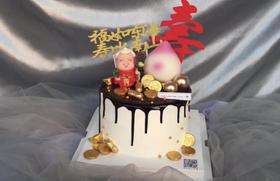 福寿康宁