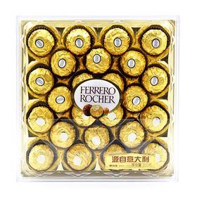 【月月精选】费列罗榛果威化巧克力24粒装（T24）