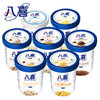 【550g】八喜牛奶冰淇淋550g*1桶 (多种口味可选) 商品缩略图2