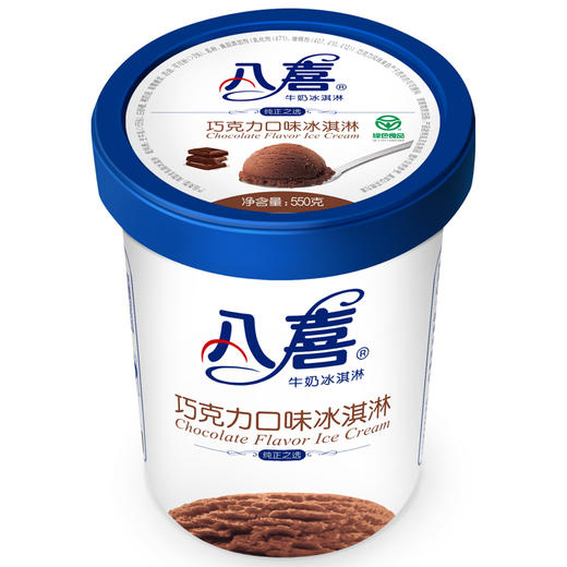 【550g】八喜牛奶冰淇淋550g*1桶 (多种口味可选) 商品图5