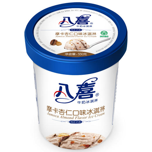 【550g】八喜牛奶冰淇淋550g*1桶 (多种口味可选) 商品图7