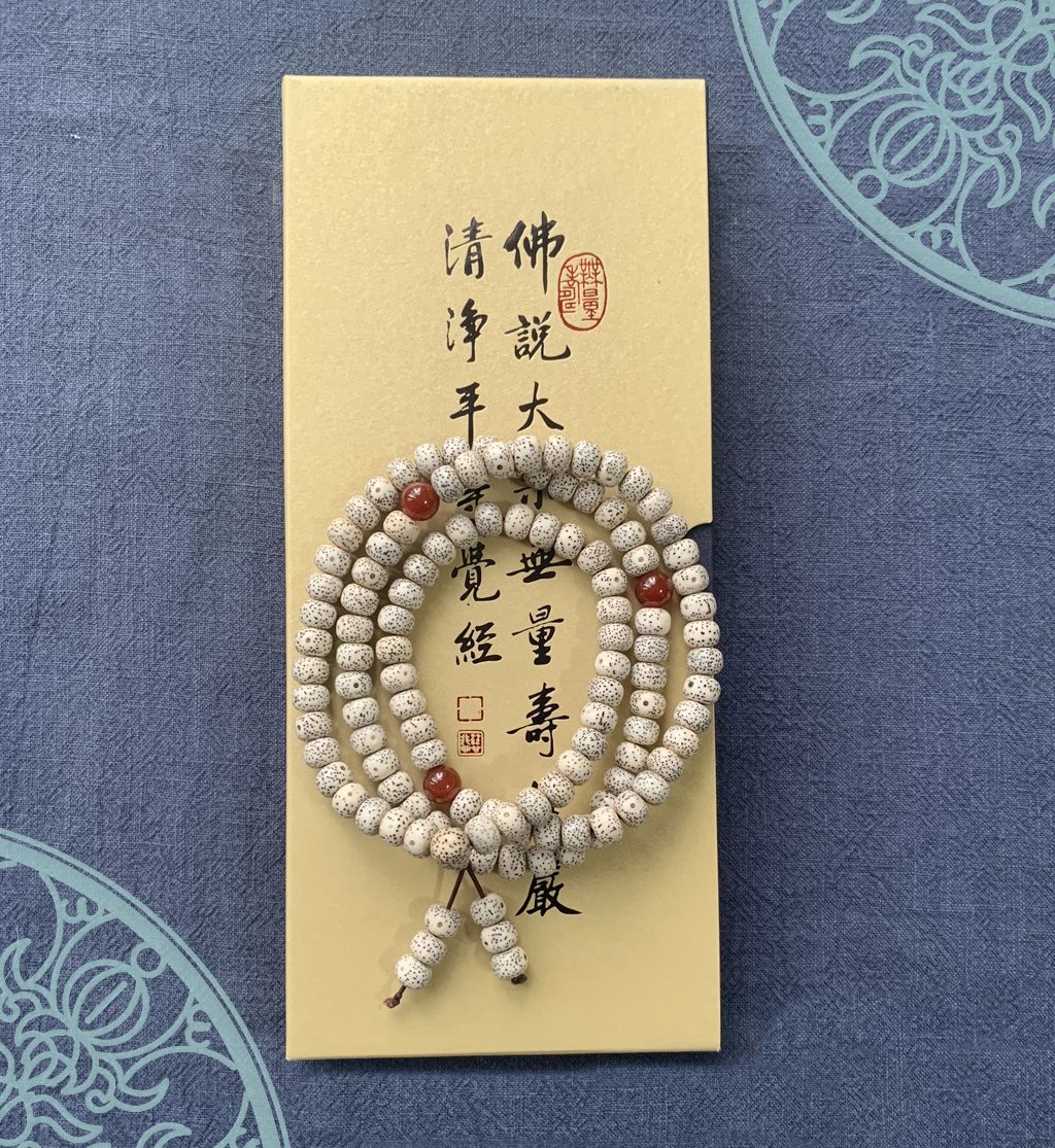 星月菩提念珠