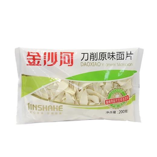 蓝湾店金沙河刀削面片200g