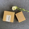 古法手工素皂 商品缩略图1