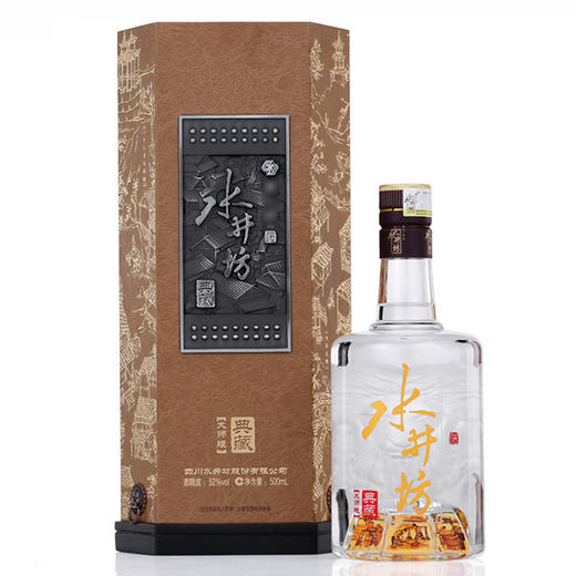 【满赠】水井坊典藏大师版 52度 500ml/瓶 商品图1