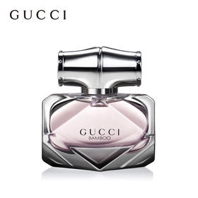 GUCCI古驰竹韵女用香水EDP50ml