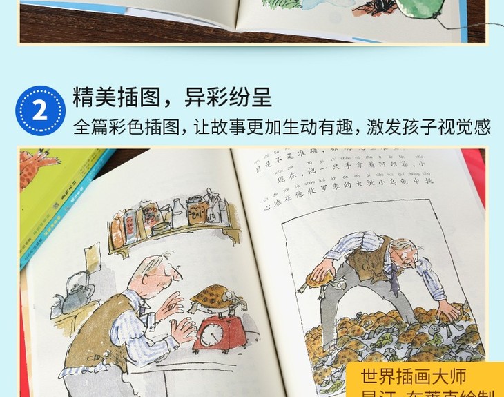 罗尔德达尔作品典藏套装5册