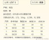 白菜！Levis李维斯大童款T恤两件装 商品缩略图10