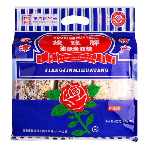 重庆玫瑰牌400g油酥米花糖重庆特产