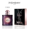 YSL|圣罗兰黑色奥飘茗女士系列香水   黑鸦片诱惑迷人香 商品缩略图6