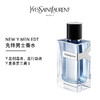 YSL圣罗兰先锋男士Y香水EDT100ml 商品缩略图3