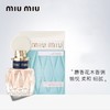 Miu Miu缪缪滢粉女士淡香氛EDT50ml 商品缩略图4