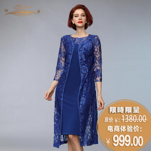 【特惠】YIQU丨“东方韵律”长外衣（宝石蓝）PT 商品图0