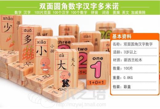 畅销商品2211 商品图6