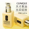 美国Clinique倩碧黄油（无油/有）乳液-125ML/200ML 商品缩略图1