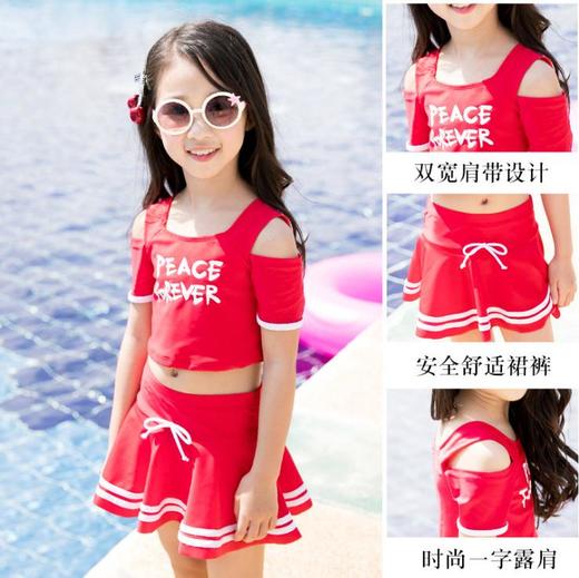 【泳衣】佑游儿童泳衣 女孩分体裙式泳装中大童运动款可爱公主游泳装 商品图2