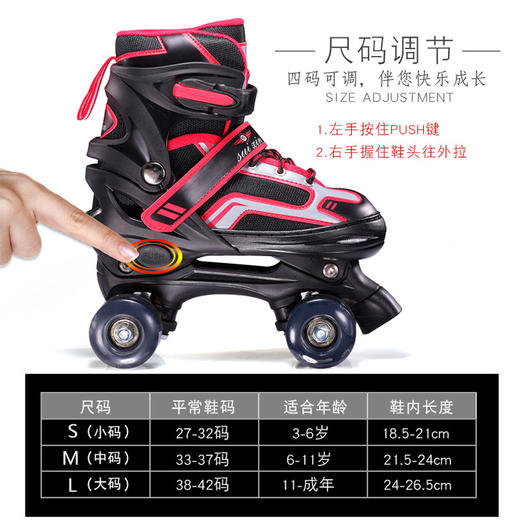【溜冰鞋】双排轮滑鞋四轮滑冰鞋儿童成人溜冰鞋PU闪光 商品图2