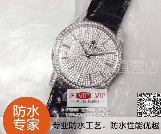 N江诗丹顿（Vacheron Constantin)传承系列机械男表，和原装一样尺寸一样重量！42mm x 6mm，chao薄机械表，搭载原装进口9015机械机芯 商品图0