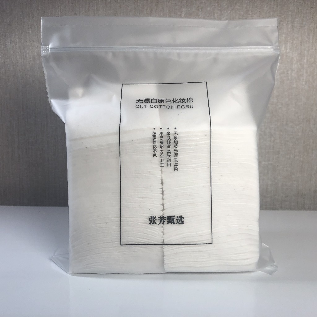 【单独拍不发货】张芳甄选无漂白化妆棉60片纯天然无污染