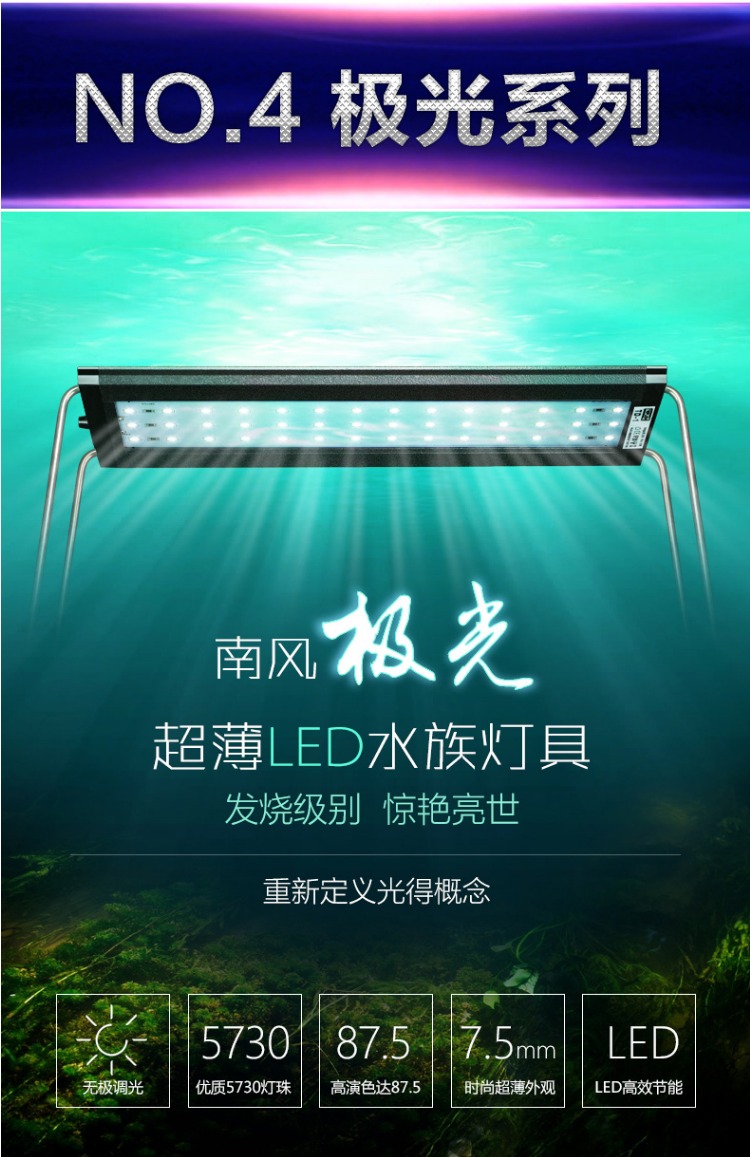 疯狂水草灯南风黑珍珠t5holed专业水族箱草鱼缸防水全光谱照明灯