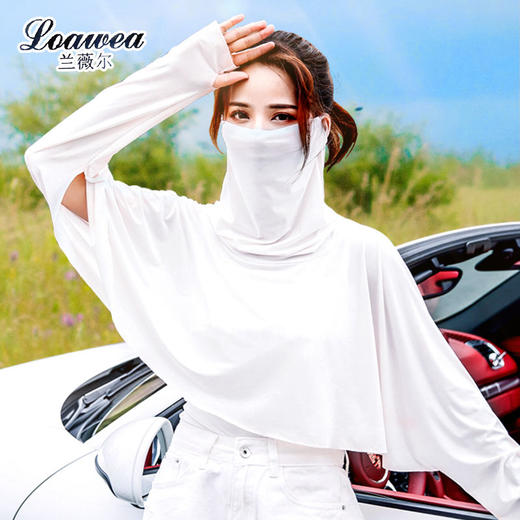 【口罩一体防晒披肩 】兰薇尔冰丝降温防紫外线 骑车开车防晒披肩 商品图2