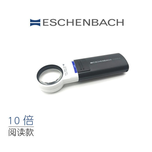ESCHENBACH宜视宝放大镜 商品图1