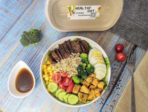 牛肉沙拉(油醋汁 印象沙拉 i 轻食配送中心