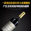 【特级田副牌】法国波尔多进口红酒 干红葡萄酒 商品缩略图1